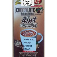 Кофе 4 в 1 Какао Сливки Сахар